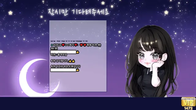 图片[6] - [Korean BJ] limelight 2025-07-25 - KBJFan