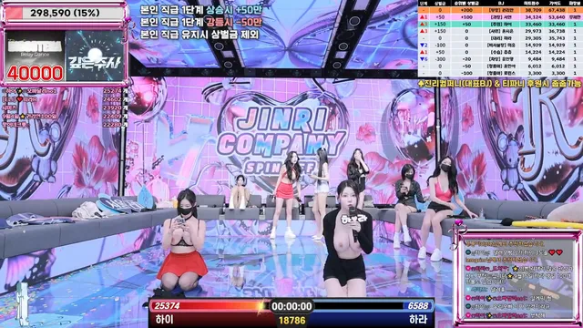 图片[25] - [Korean BJ] jinricp 2025-09-05 - KBJFan