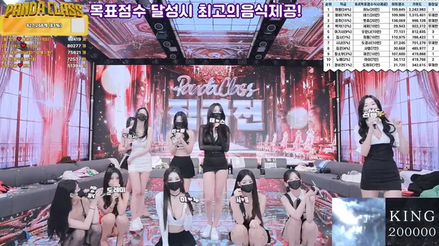 图片[41] - [Korean BJ] pandaclass 2025-03-06 - KBJFan