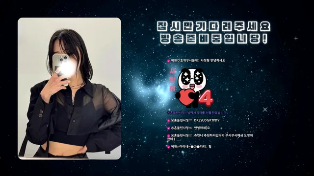 [Korean BJ] llccee6530 2025-08-01 - KBJFan