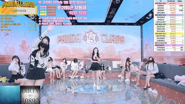 图片[7] - [Korean BJ] pandaclass 2024-11-30 - KBJFan