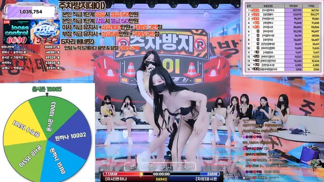 图片[53] - [Korean BJ] jinricp 2026-06-29 - KBJFan