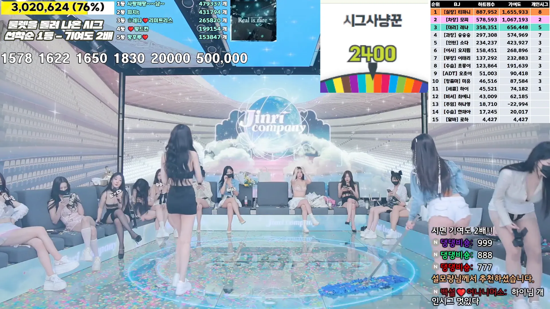 图片[59] - [Korean BJ] jinricp 2024-07-23 - KBJFan