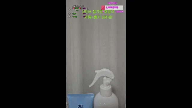 [Korean BJ] wnwn90 2025-06-16 - KBJFan