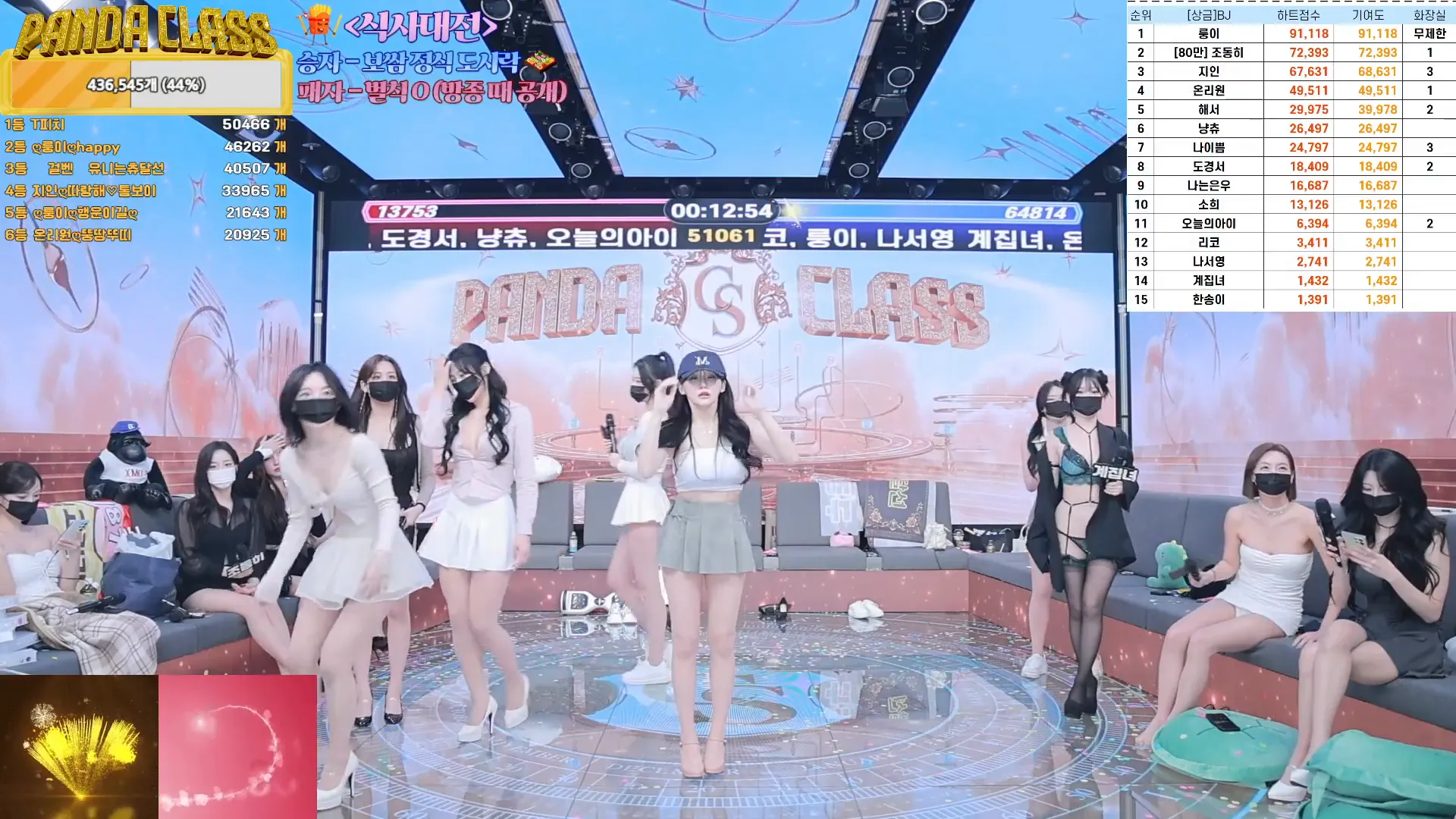 图片[80] - [Korean BJ] pandaclass 2024-11-21 - KBJFan