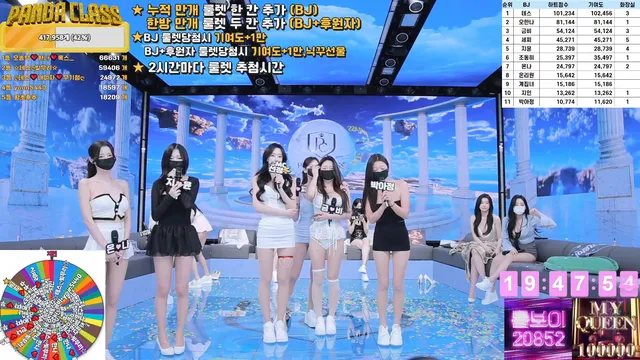 图片[30] - [Korean BJ] pandaclass 2025-04-22 - KBJFan