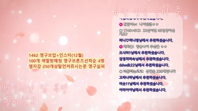 图片[7] - [Korean BJ] y0ur1n12486 2024-12-23 - KBJFan