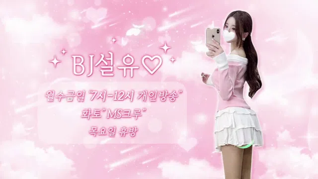 图片[7] - [Korean BJ] dlsrl990 2025-03-28 - KBJFan