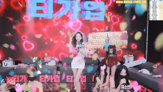 图片[10] - [Korean BJ] pandaclass 2025-12-18 - KBJFan