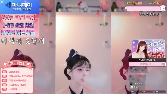 图片[2] - [Korean BJ] hanny27 2025-11-27 - KBJFan