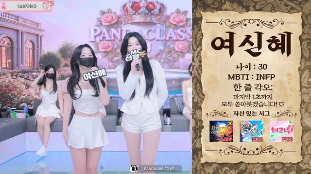 图片[3] - [Korean BJ] pandaclass 2025-11-18 - KBJFan