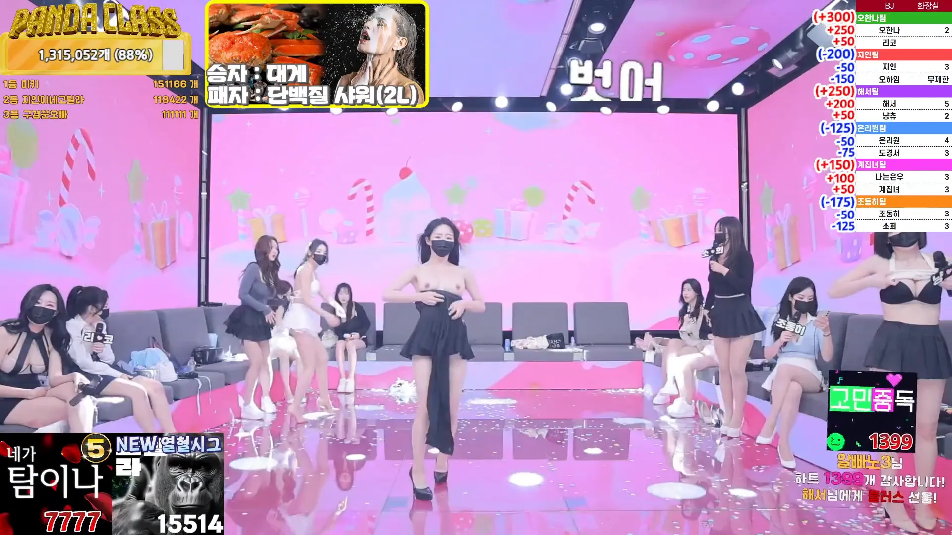 图片[57] - [Korean BJ] pandaclass 2024-09-28 - KBJFan