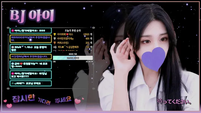 图片[2] - [Korean BJ] ah2love 2025-06-06 - KBJFan