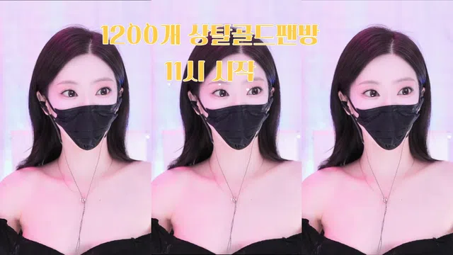 图片[7] - [Korean BJ] chuing77 2026-05-29 - KBJFan