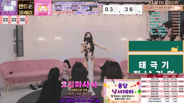 图片[33] - [Korean BJ] mscrew33 2026-01-22 - KBJFan