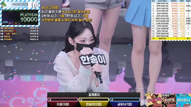 图片[34] - [Korean BJ] pandaclass 2025-07-03 - KBJFan