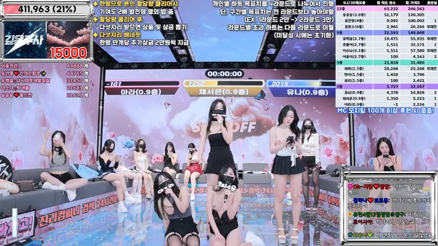 图片[31] - [Korean BJ] jinricp 2025-04-09 - KBJFan