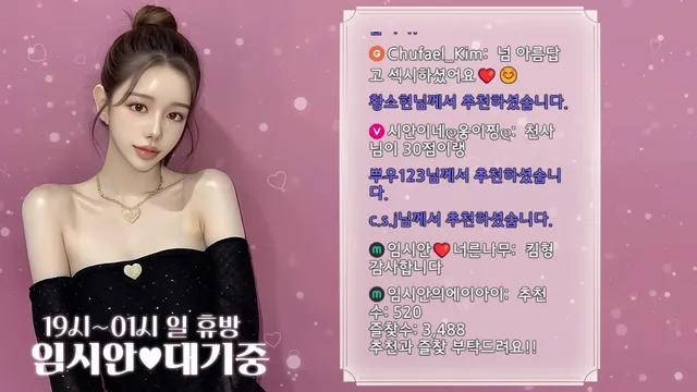 图片[3] - [Korean BJ] imsian 2025-08-18 - KBJFan