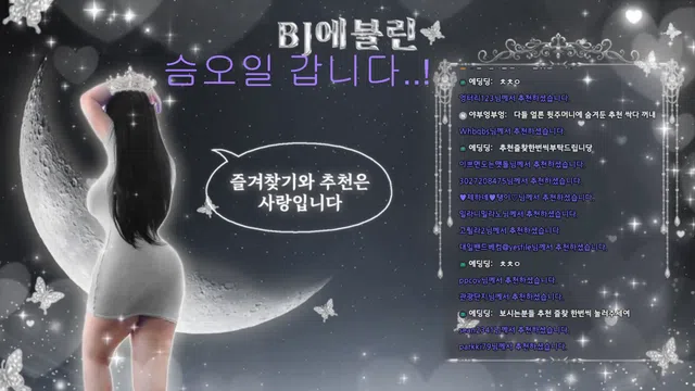 图片[7] - [Korean BJ] lineage282 2026-03-03 - KBJFan
