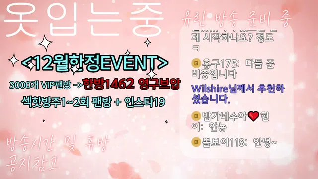 图片[14] - [Korean BJ] y0ur1n12486 2024-12-27 - KBJFan