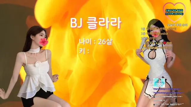 图片[4] - [Korean BJ] clara2828 2025-06-23 - KBJFan