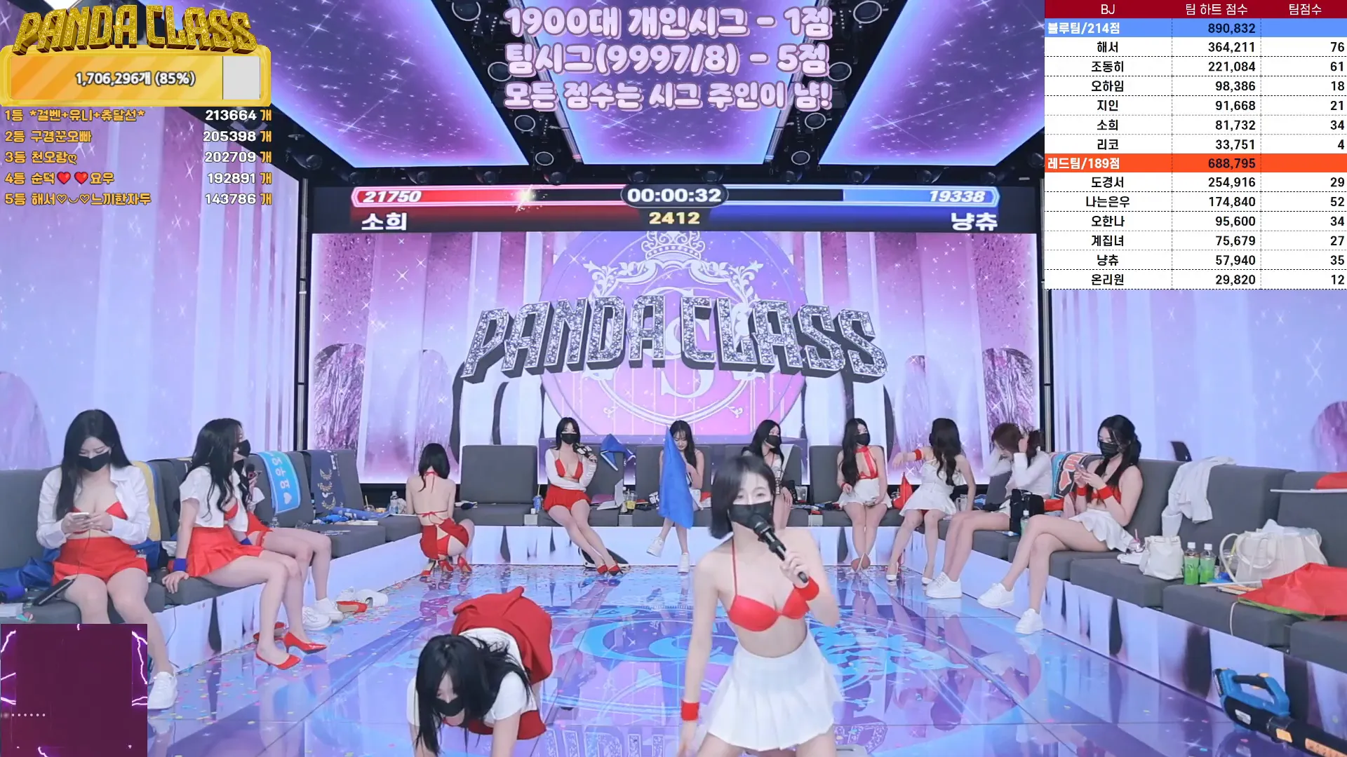 图片[45] - [Korean BJ] pandaclass 2024-10-05 - KBJFan