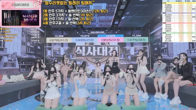 图片[23] - [Korean BJ] pandaclass 2026-03-28 - KBJFan