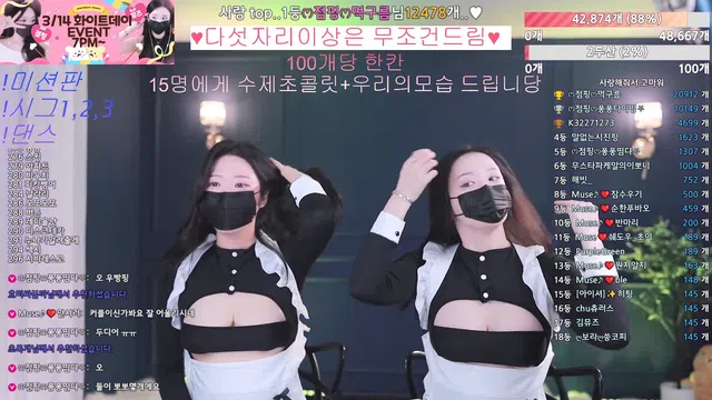 图片[7] - [Korean BJ] muse62 2026-03-14 - KBJFan