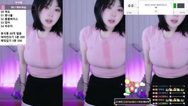 图片[2] - [Korean BJ] inhye0416 2026-05-01 - KBJFan
