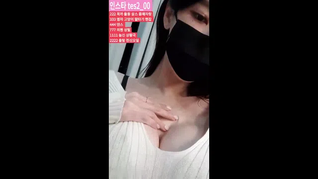 图片[7] - [Korean BJ] tess00 2023-11-29 - KBJFan