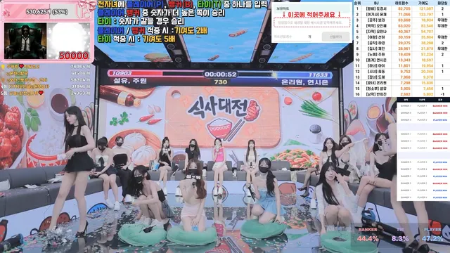 图片[24] - [Korean BJ] pandaclass 2026-06-09 - KBJFan