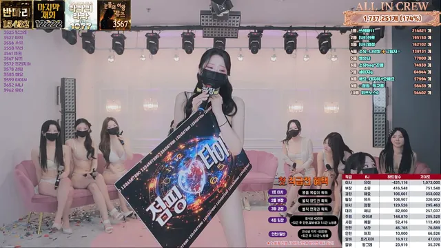 图片[66] - [Korean BJ] mscrew33 2025-12-04 - KBJFan