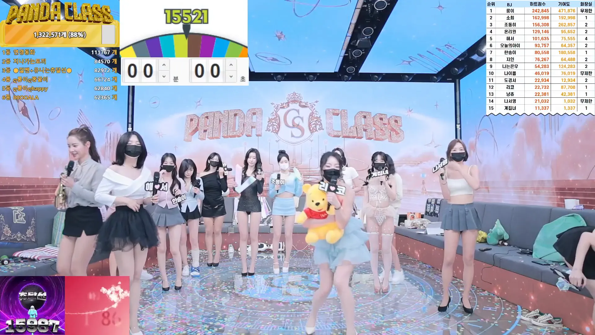 图片[32] - [Korean BJ] pandaclass 2024-11-23 - KBJFan