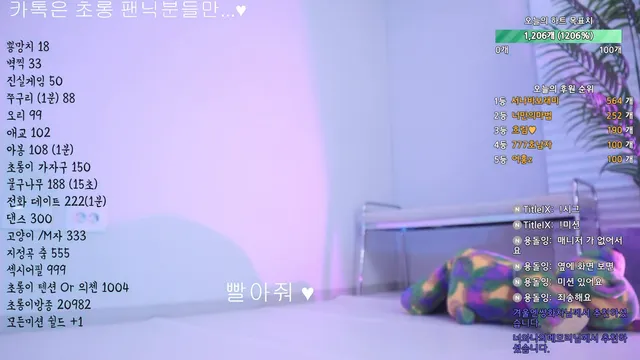 图片[6] - [Korean BJ] green10004 2025-02-07 - KBJFan