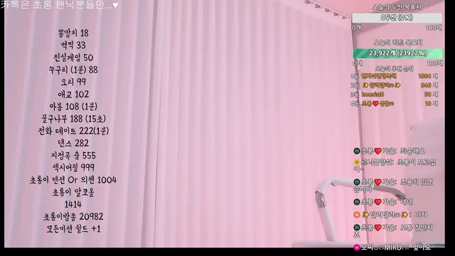 图片[12] - [Korean BJ] green10004 2024-11-23 - KBJFan