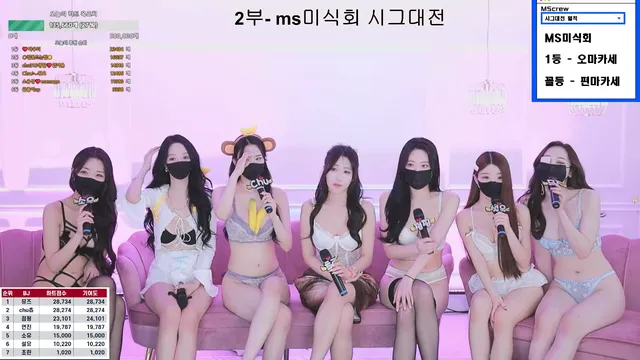 图片[11] - [Korean BJ] mscrew33 2025-03-08 - KBJFan