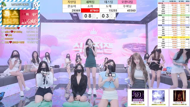 图片[56] - [Korean BJ] pandaclass 2025-06-21 - KBJFan