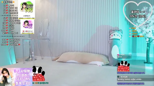 图片[2] - [Korean BJ] youn5758 2025-06-25 - KBJFan