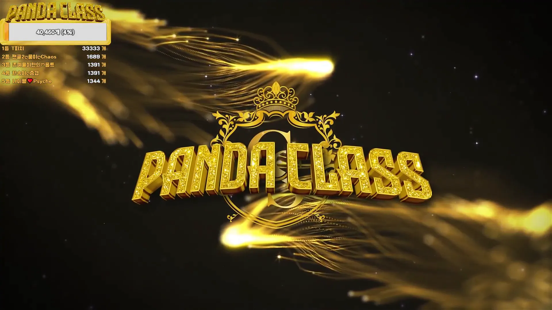 图片[64] - [Korean BJ] pandaclass 2024-11-21 - KBJFan