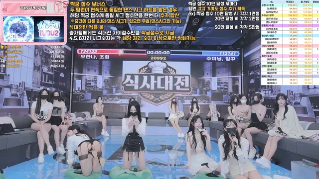 图片[43] - [Korean BJ] pandaclass 2026-03-17 - KBJFan