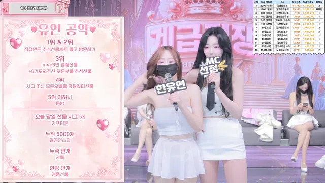 图片[14] - [Korean BJ] pandaclass 2025-10-02 - KBJFan