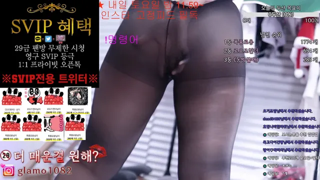 图片[1] - [Korean BJ] lineage282 2026-04-24 - KBJFan