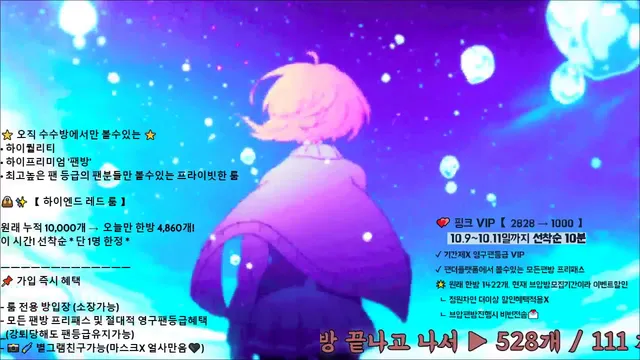 图片[1] - [Korean BJ] angelovo 2025-10-10 - KBJFan