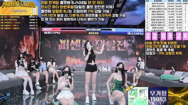 图片[49] - [Korean BJ] pandaclass 2025-05-10 - KBJFan