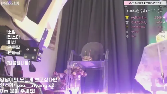 图片[11] - [Korean BJ] nyangnyang1004 2023-03-01 - KBJFan