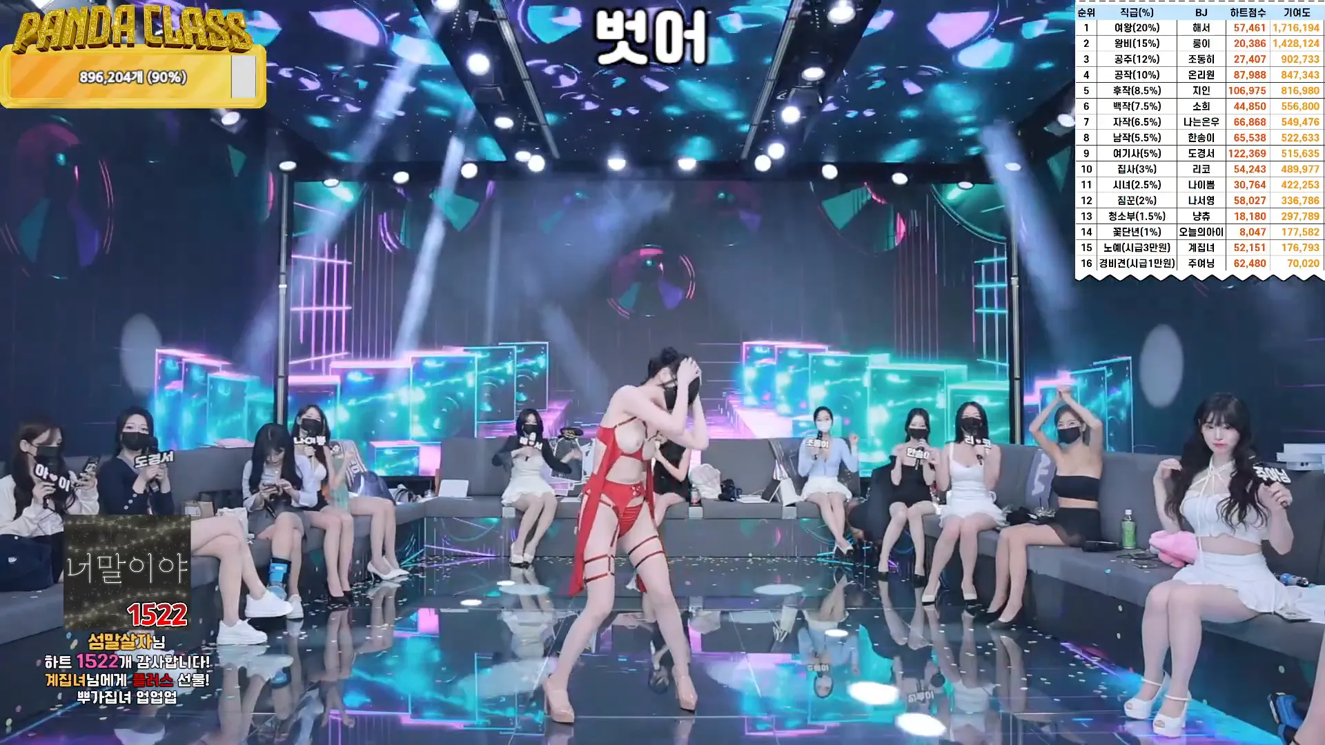 图片[43] - [Korean BJ] pandaclass 2024-11-28 - KBJFan