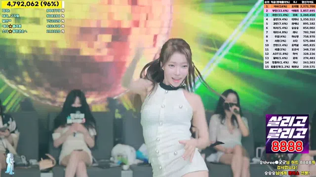 图片[77] - [Korean BJ] jinricp 2024-09-06 - KBJFan