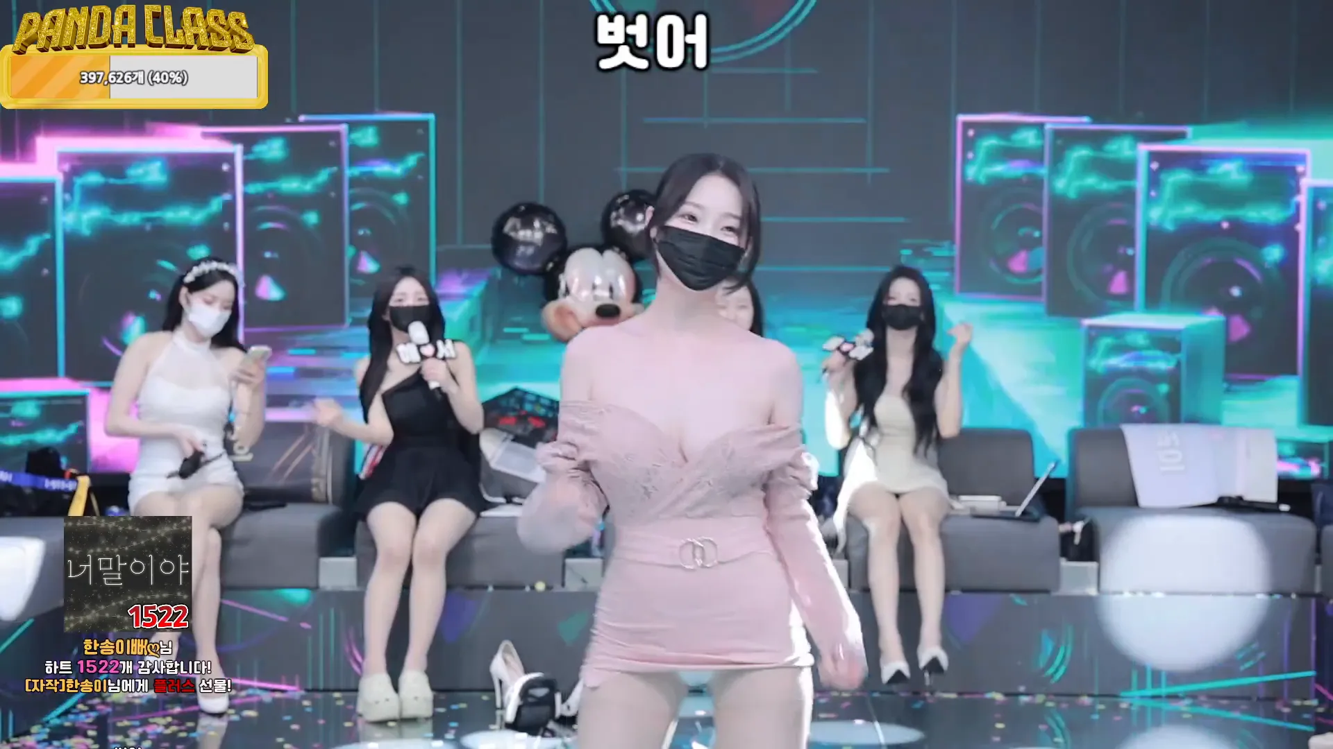 图片[55] - [Korean BJ] pandaclass 2024-12-14 - KBJFan