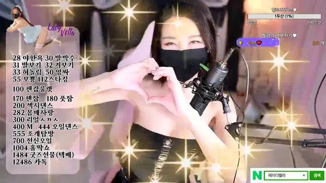 图片[7] - [Korean BJ] thddnjf179 2023-03-03 - KBJFan