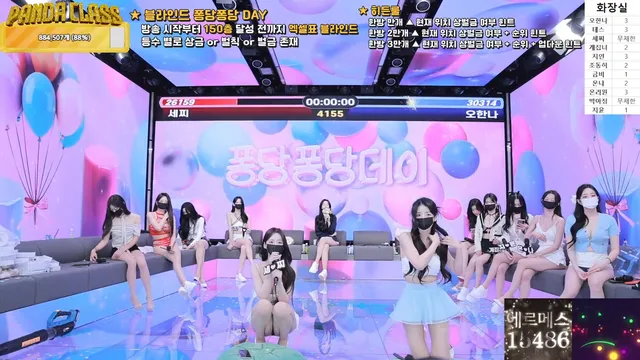 图片[59] - [Korean BJ] pandaclass 2025-04-19 - KBJFan